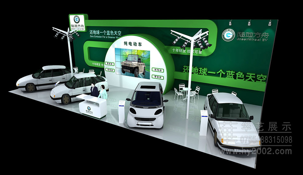 陸地方舟汽車展臺設(shè)計效果圖 展臺設(shè)計,汽車展臺設(shè)計,展臺設(shè)計效果圖,展位設(shè)計,汽車展位設(shè)計效果圖