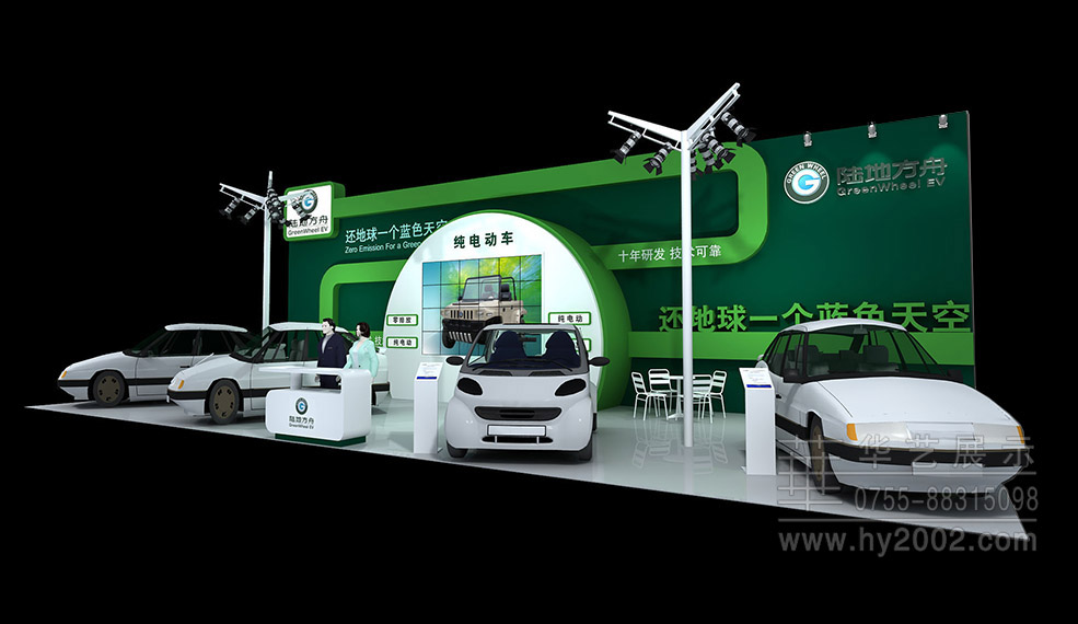 陸地方舟汽車展臺設(shè)計效果圖 展臺設(shè)計,汽車展臺設(shè)計,展臺設(shè)計效果圖,展位設(shè)計,汽車展位設(shè)計效果圖