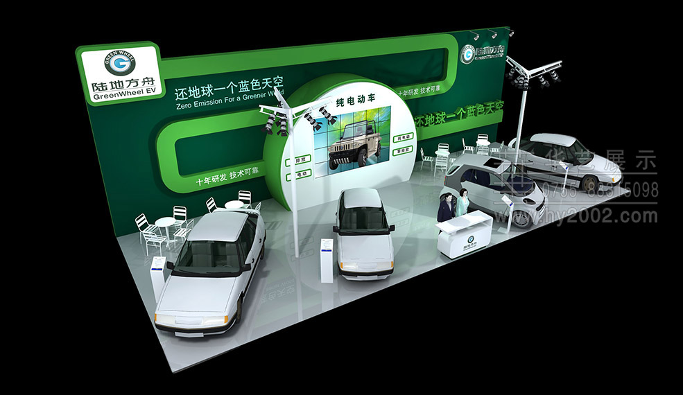 陸地方舟汽車展臺設(shè)計效果圖 展臺設(shè)計,汽車展臺設(shè)計,展臺設(shè)計效果圖,展位設(shè)計,汽車展位設(shè)計效果圖