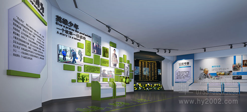 滁州好人館設(shè)計(jì)效果圖 好人館設(shè)計(jì),好人館設(shè)計(jì)案例,好人館策略方案,展館設(shè)計(jì)效果圖