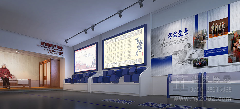 滁州好人館設(shè)計(jì)效果圖 好人館設(shè)計(jì),好人館設(shè)計(jì)案例,好人館策略方案,展館設(shè)計(jì)效果圖