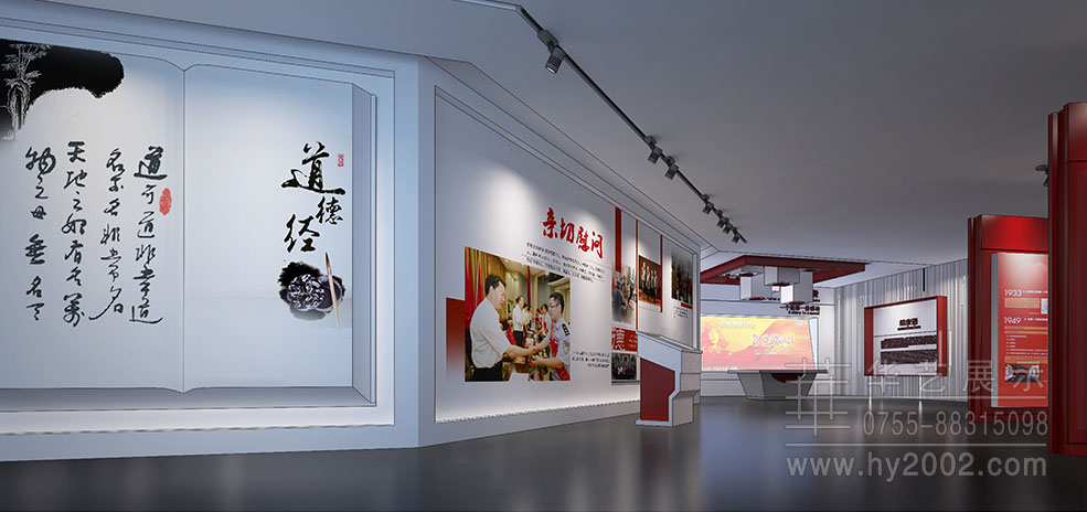滁州好人館設(shè)計(jì)效果圖 好人館設(shè)計(jì),好人館設(shè)計(jì)案例,好人館策略方案,展館設(shè)計(jì)效果圖