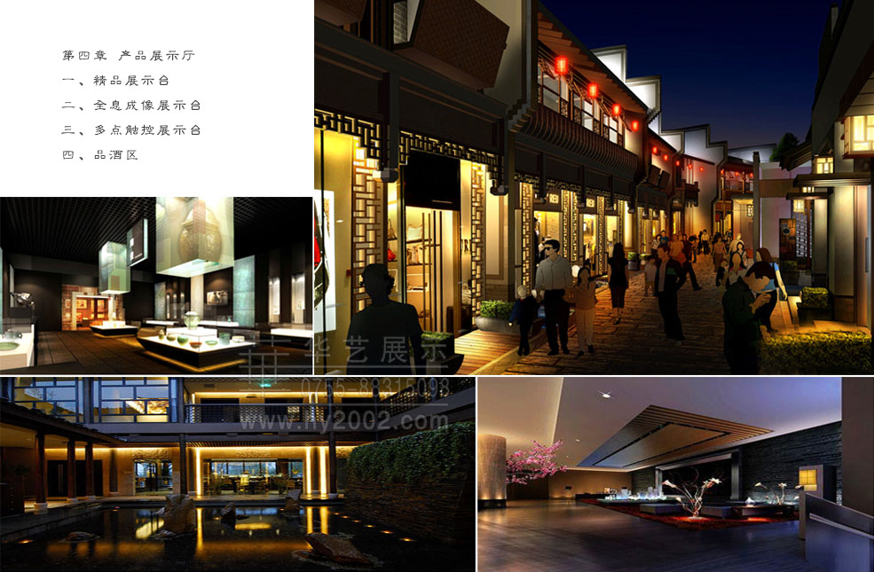 博物館效果圖 博物館設(shè)計(jì),酒博物館設(shè)計(jì)案例,博物館策略方案,博物館效果圖,全息投影技術(shù)