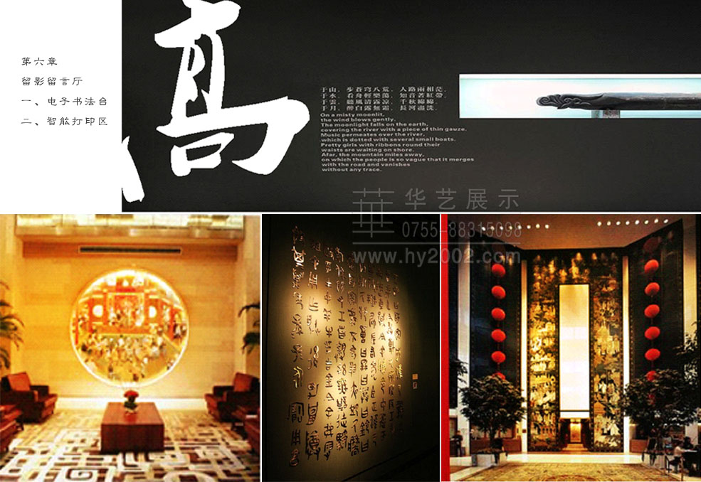 博物館效果圖 博物館設(shè)計(jì),博物館效果圖,沉浸式投幕影院,多媒體展廳設(shè)計(jì)