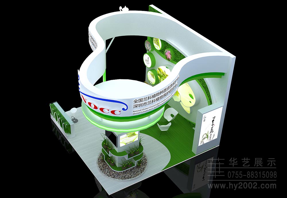 全國(guó)蘭科植物物種質(zhì)資源保護(hù)中心和深圳市蘭科植物保護(hù)研究中心展臺(tái)效果圖 全國(guó)蘭科植物物種質(zhì)資源保護(hù)中心和深圳市蘭科植物保護(hù)研究中心展臺(tái)效果圖