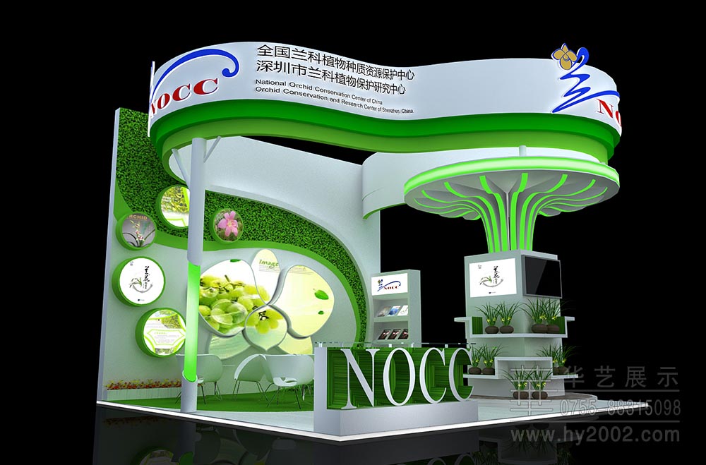 全國(guó)蘭科植物物種質(zhì)資源保護(hù)中心和深圳市蘭科植物保護(hù)研究中心展臺(tái)效果圖 全國(guó)蘭科植物物種質(zhì)資源保護(hù)中心和深圳市蘭科植物保護(hù)研究中心展臺(tái)效果圖
