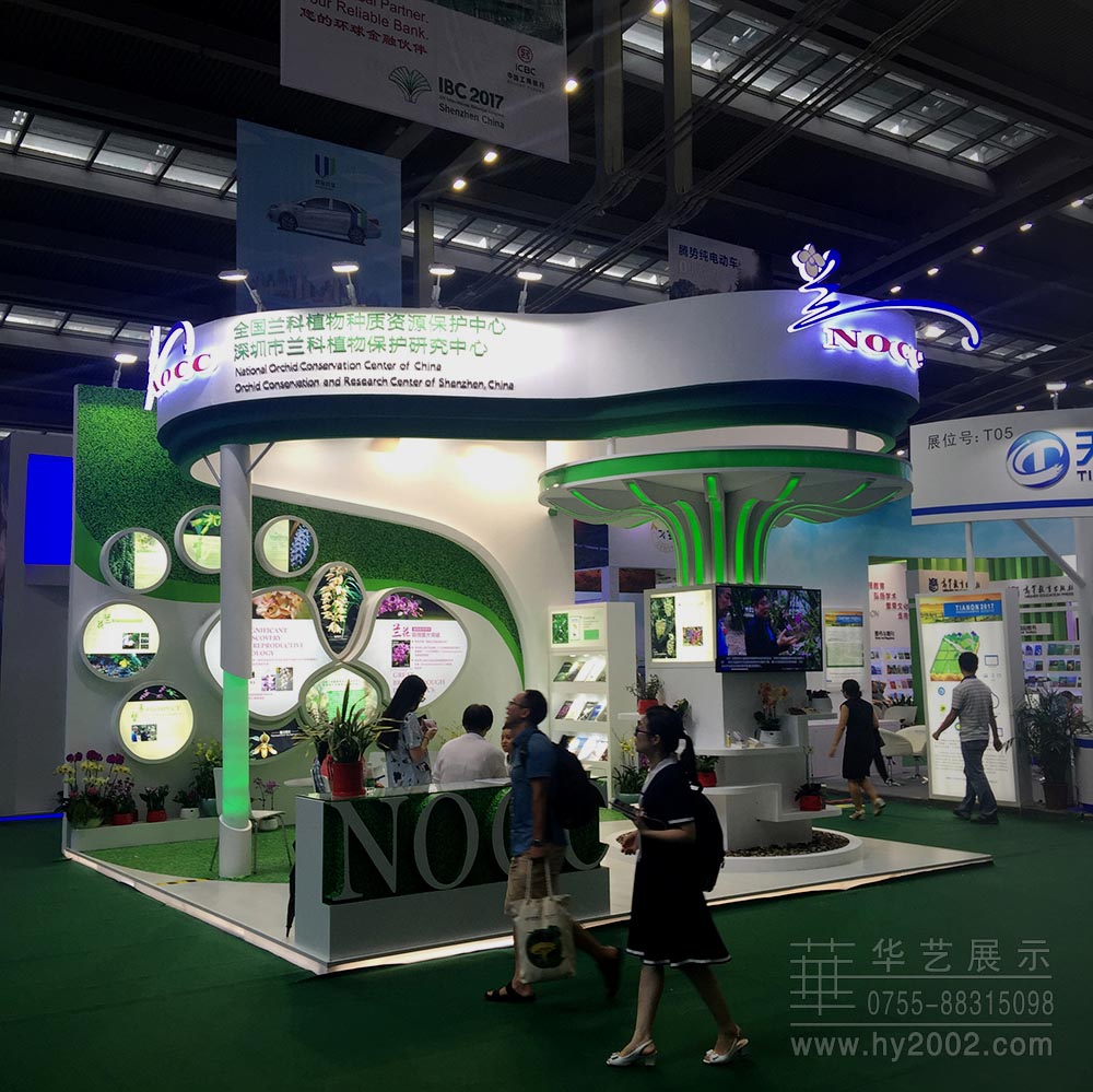 全國(guó)蘭科植物物種質(zhì)資源保護(hù)中心和深圳市蘭科植物保護(hù)研究中心展臺(tái)實(shí)景圖 全國(guó)蘭科植物物種質(zhì)資源保護(hù)中心和深圳市蘭科植物保護(hù)研究中心展臺(tái)實(shí)景圖,展臺(tái)實(shí)景圖