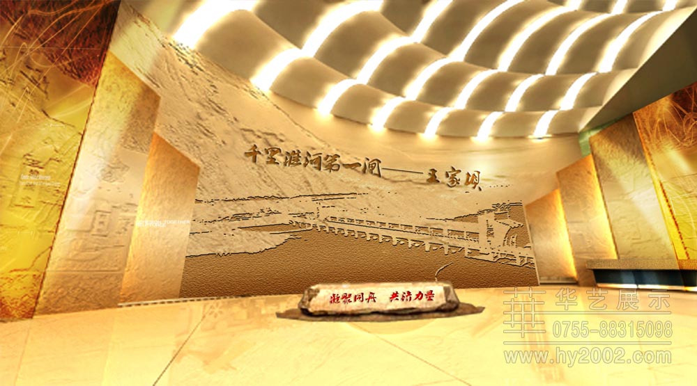 王家壩紀(jì)念館序廳 王家壩紀(jì)念館序廳