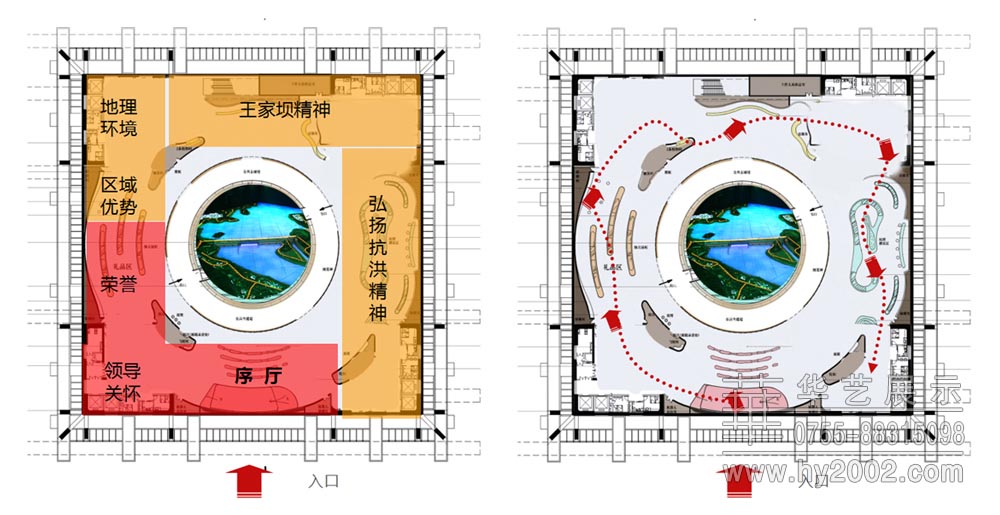 王家壩紀(jì)念館一樓 王家壩紀(jì)念館一樓