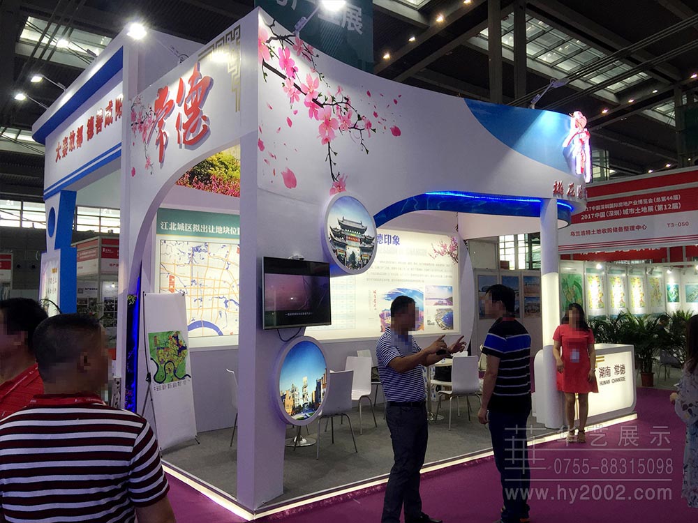 城市更新博覽會(huì)常德特裝展位實(shí)景圖