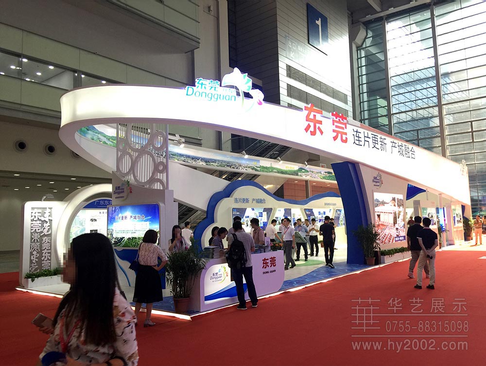 城市更新博覽會(huì)東莞特裝展位實(shí)景圖