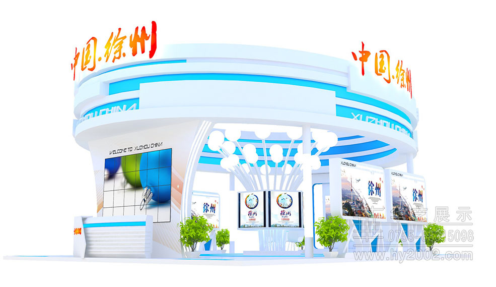 2017土地展徐州特裝展位展臺設(shè)計效果圖 2017土地展徐州特裝展位效果圖,展臺設(shè)計效果圖