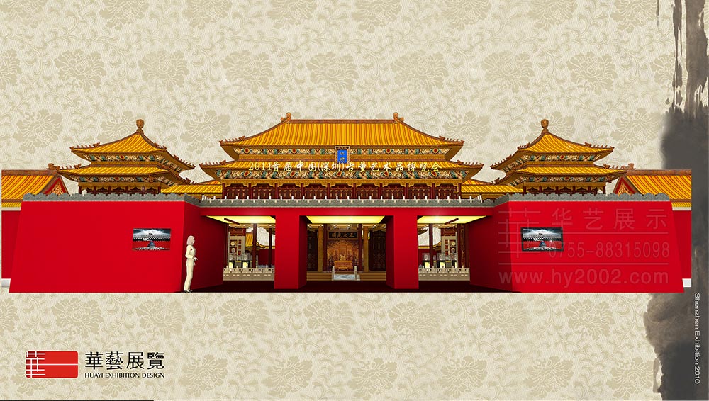 首屆中國(guó)古董博覽會(huì)
