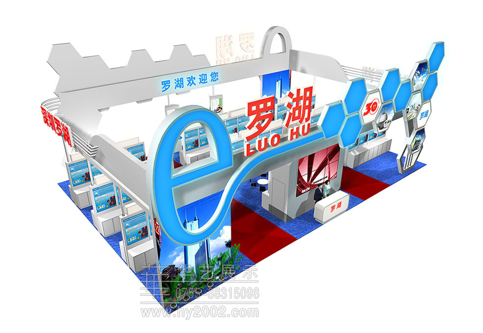 展臺設(shè)計效果圖,高交會展臺設(shè)計,高交會展位設(shè)計,高交會展臺設(shè)計效果圖
