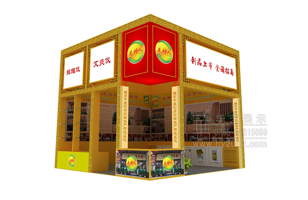 展臺(tái)設(shè)計(jì)效果圖,會(huì)展設(shè)計(jì)制作效果圖