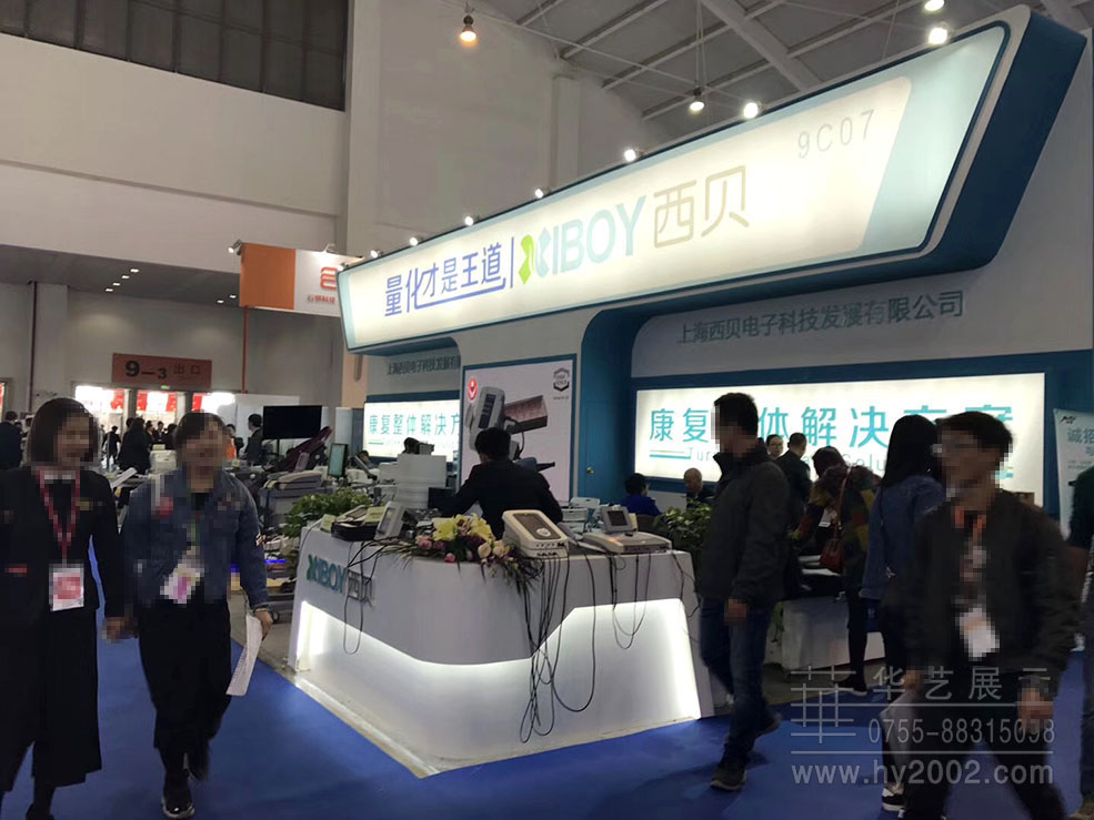 2017西貝電子科技展臺設(shè)計(jì)實(shí)景圖 特裝展會設(shè)計(jì),會展設(shè)計(jì)施工,展臺設(shè)計(jì)