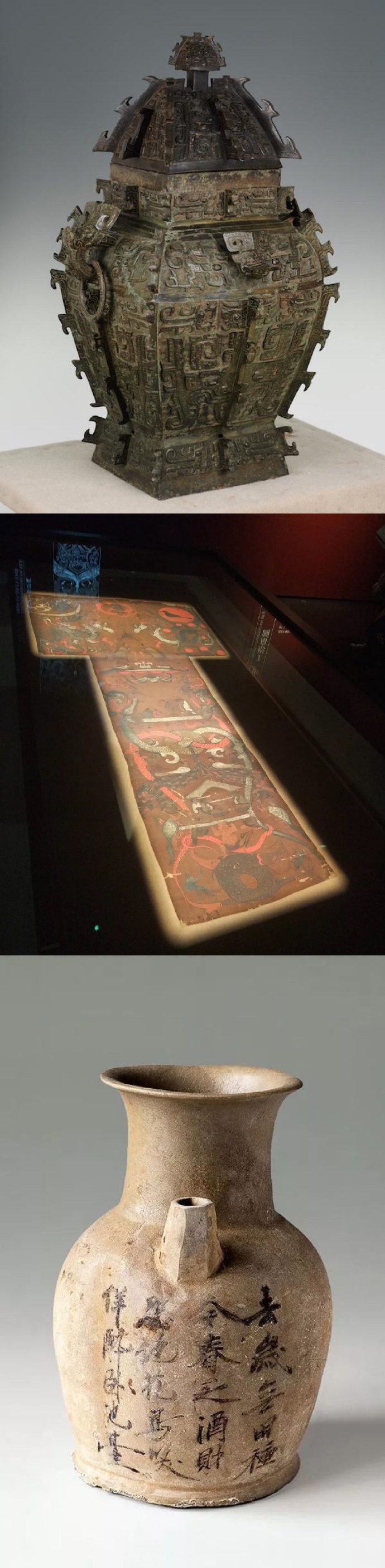 博物館藏品展示 博物館藏品,博物館設(shè)計,博物館展示設(shè)計
