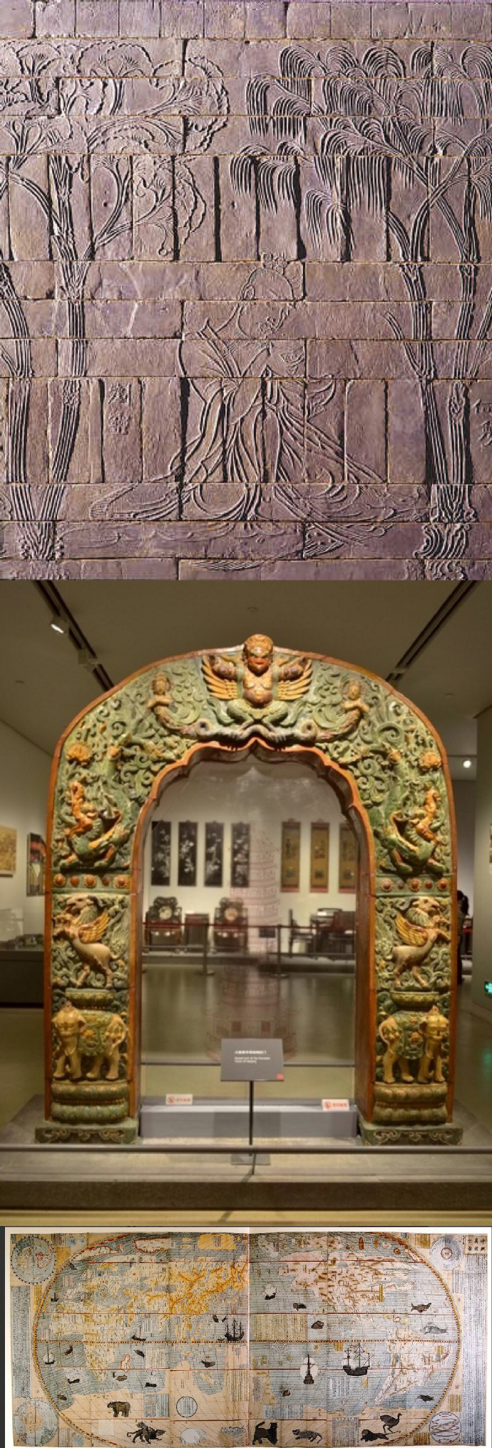 博物館藏品展示 博物館藏品,博物館設(shè)計,博物館展示設(shè)計