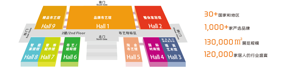 家紡展展館分布圖.jpg 家紡展展館分布圖.jpg