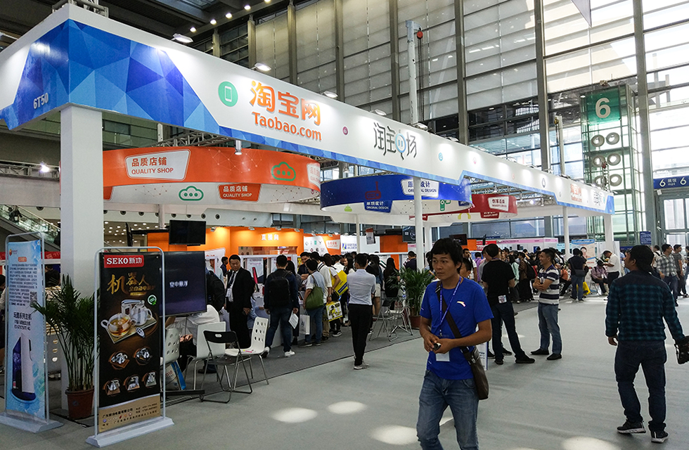 第六屆中國電子信息博覽會(huì) 第六屆中國電子信息博覽會(huì)