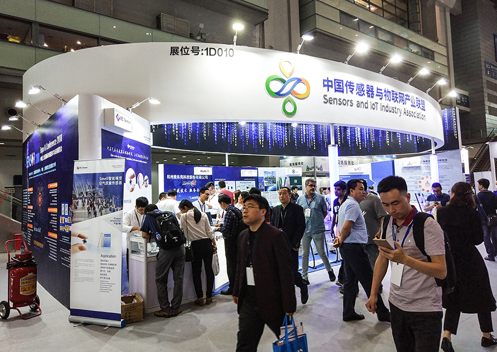第六屆中國電子信息博覽會(huì) 第六屆中國電子信息博覽會(huì)