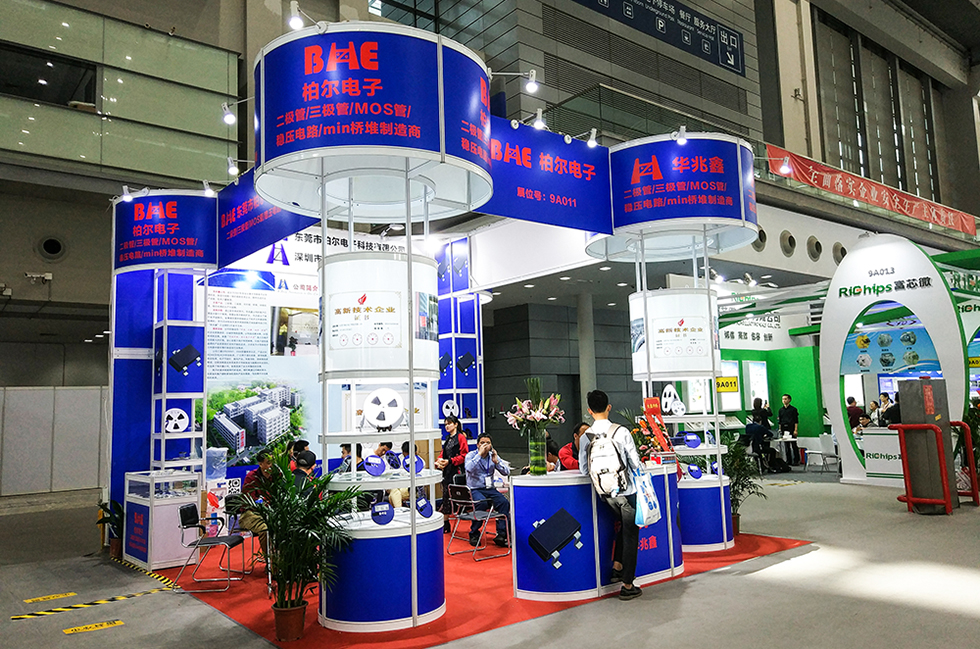 第六屆中國電子信息博覽會(huì) 第六屆中國電子信息博覽會(huì)