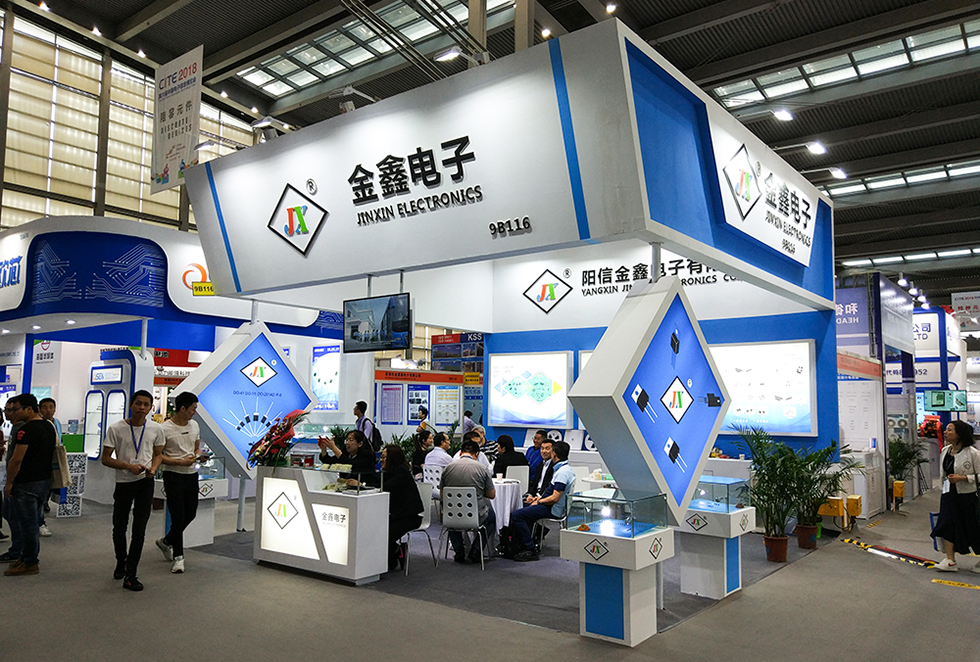 第六屆中國電子信息博覽會(huì) 第六屆中國電子信息博覽會(huì)