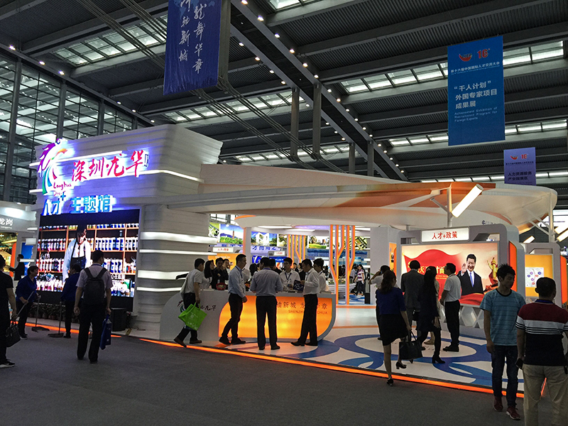 展覽設(shè)計搭建 展覽設(shè)計搭建