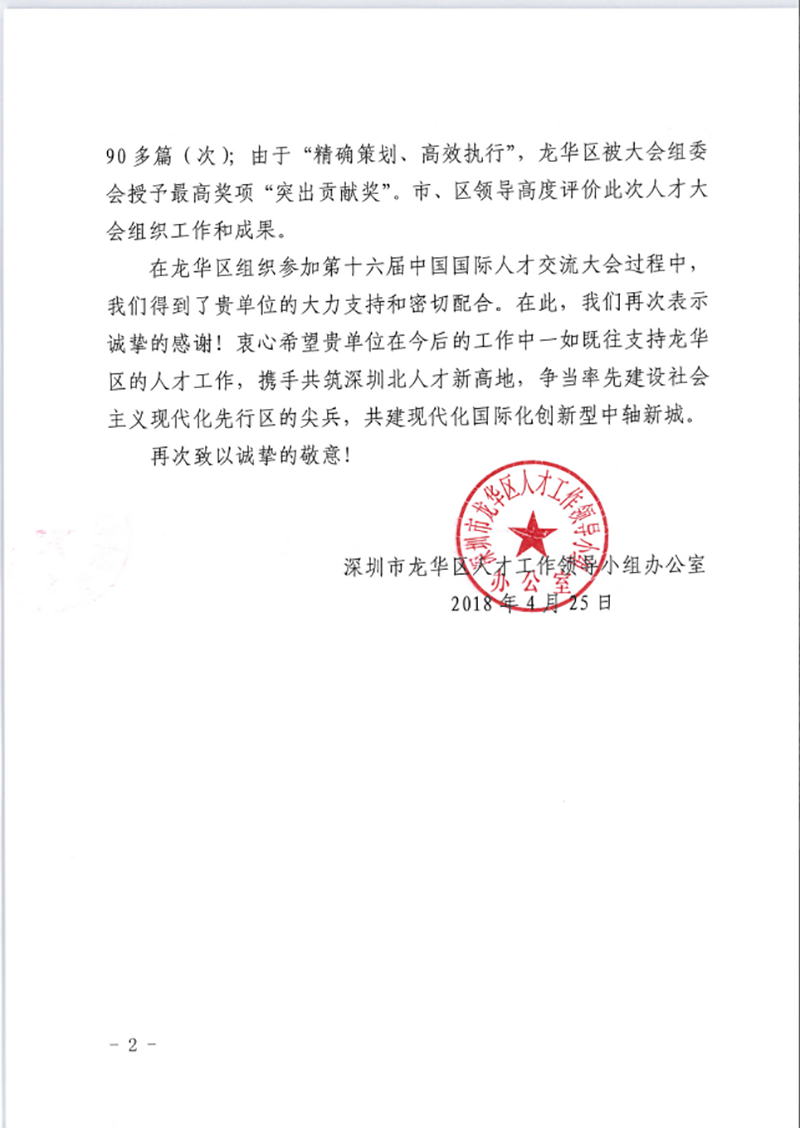 展覽設(shè)計搭建 展覽設(shè)計搭建