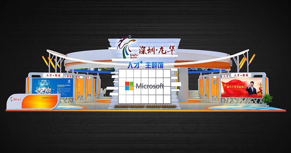 展臺設(shè)計施工 展臺設(shè)計施工