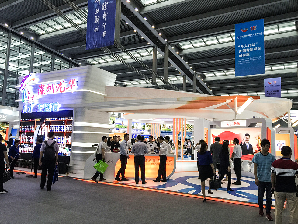 展臺設(shè)計施工 展臺設(shè)計施工