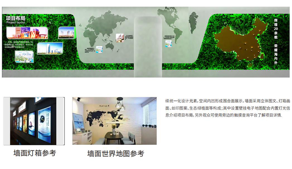 展示館設(shè)計 展示館設(shè)計