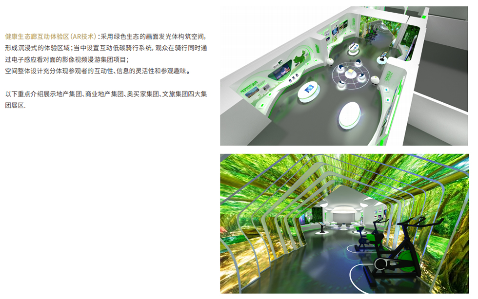 展示館設(shè)計 展示館設(shè)計