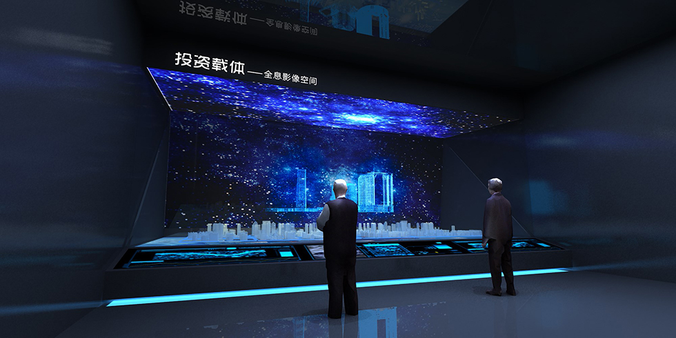 全息光影技術 全息光影技術