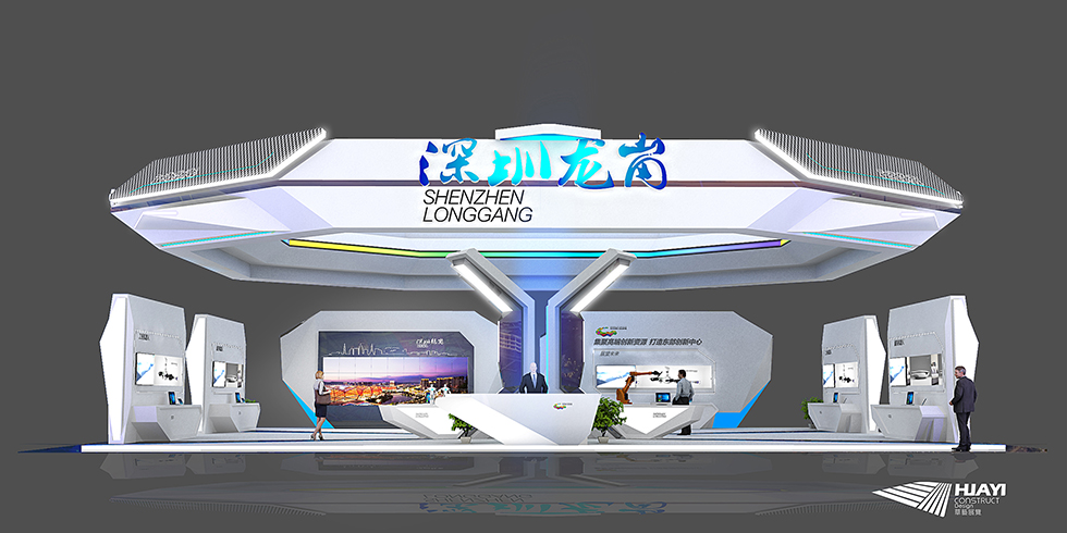 中國(guó)電子信息博覽會(huì)