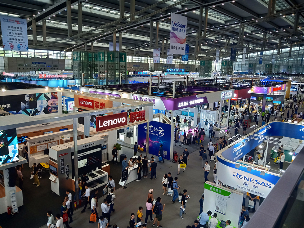 2019中國電子信息博覽會 2019中國電子信息博覽會