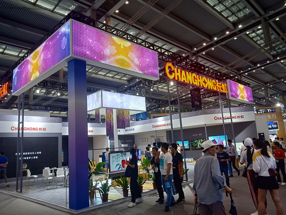 2019中國電子信息博覽會 2019中國電子信息博覽會