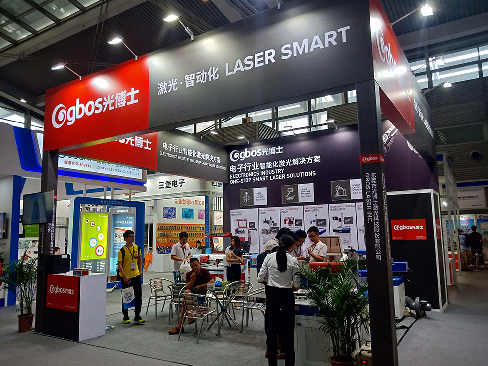 2019中國電子信息博覽會 2019中國電子信息博覽會