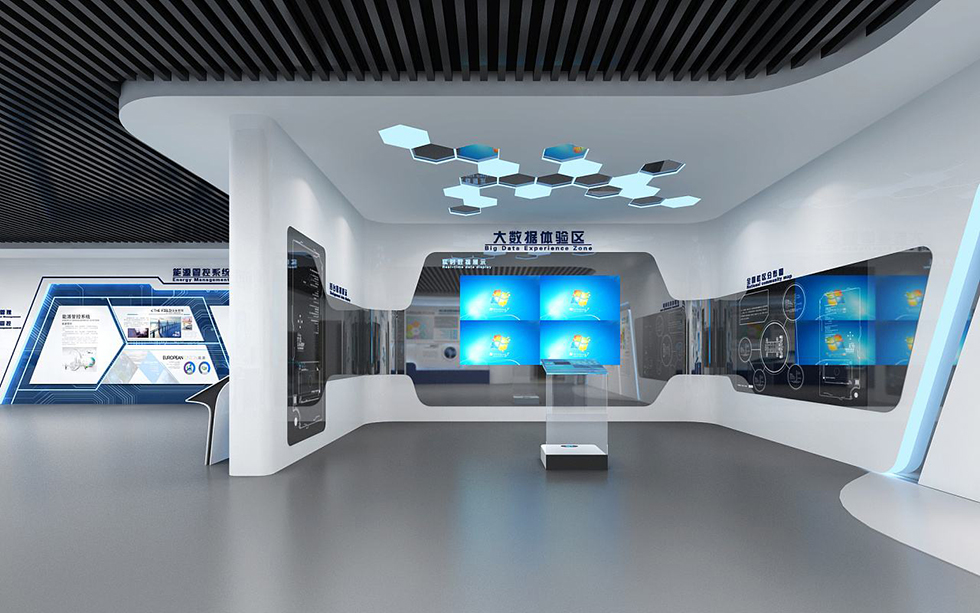 智慧城市展廳 智慧城市展廳
