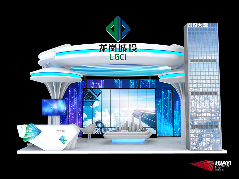 招商引資大會 招商引資大會