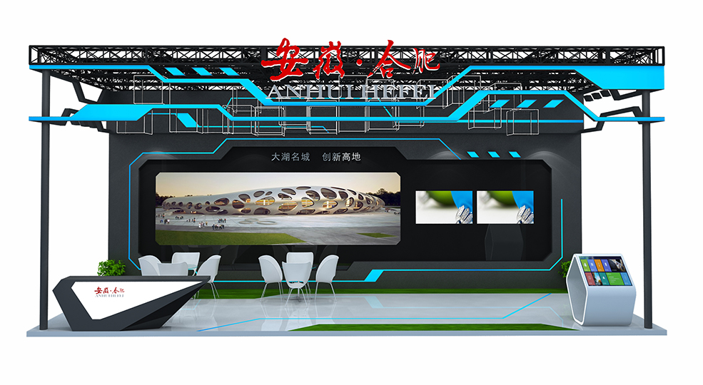 2019深圳城市土地展 2019深圳城市土地展