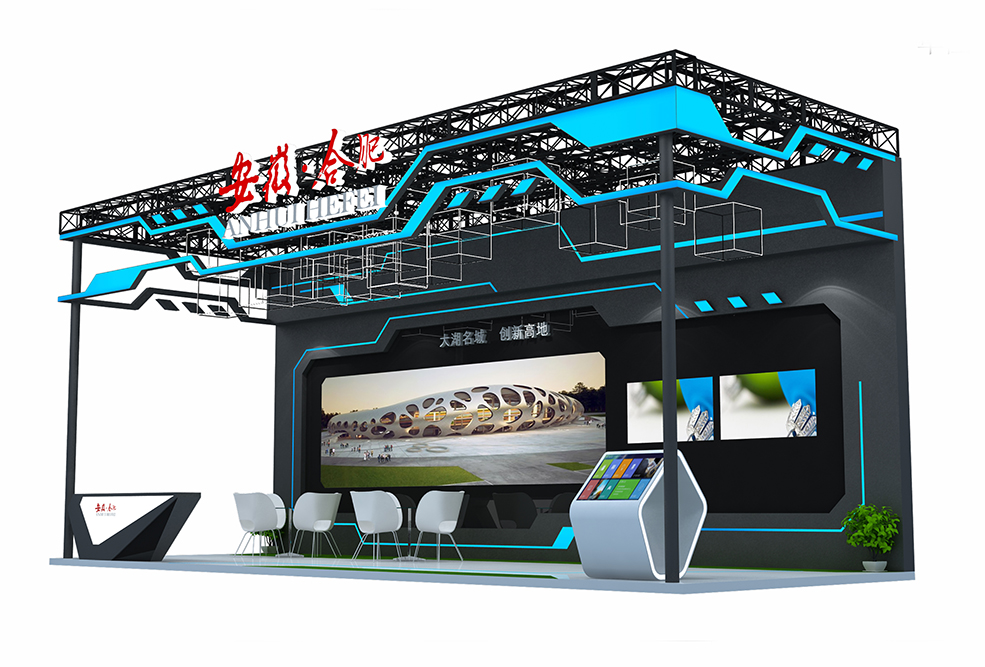 2019深圳城市土地展 2019深圳城市土地展