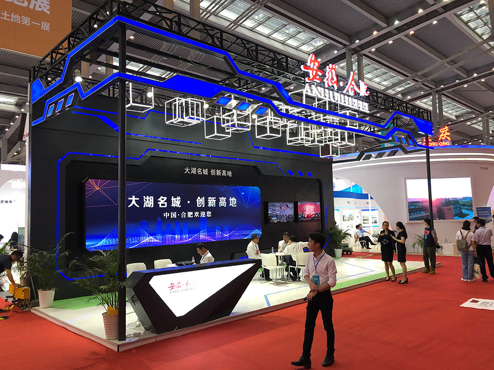 2019深圳城市土地展 2019深圳城市土地展